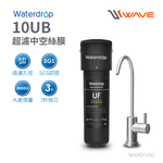 Waterdrop 10UB超濾中空絲膜 8000G廚下淨水設備, , large