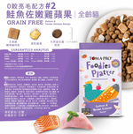 【優格】吃貨拼盤 全齡貓 鮭魚佐嫩雞拼盤 亮毛配方4磅 #2(貓飼料/貓糧), , large
