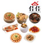 闔家歡如意套餐8菜(冷凍)-佳佳, , large