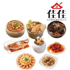 佳佳&nbsp;闔家歡如意套餐8菜