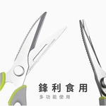 【 SK Delicate Life】高級塑柄廚房剪 廚房剪刀 萬用剪刀 料理剪刀 廚房剪 不鏽鋼剪刀 剪刀  NSK7101, , large
