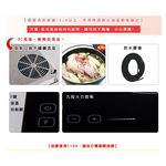 SPT 尚朋堂 商用變頻式觸控電磁爐 適用220V 台灣製造 SR-200T, , large