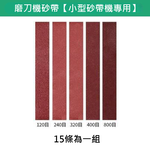 磨刀機110V-標配含拋光輪+拋光臘(不含砂輪), , large
