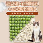 Mimi Shopping Tofu cat litter, , large