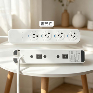 【山水之寶】Elevon嗶嗶延長線３ｍ－即時顯示用電量 超載嗶嗶警示 過熱自動斷電 電流偵測 插頭可旋轉式鎖固防鬆脫