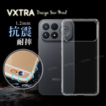 VXTRA POCO F9 Ultra 防摔氣墊保護殼 空壓殼 手機殼, , large