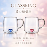 【GlassKing】GK-022 愛心情侶杯 藍粉雙色 咖啡杯 牛奶杯 果汁杯 玻璃杯 紀念禮物, , large