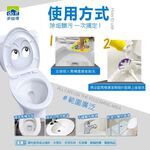 【多益得】水垢鏽斑清潔劑1GL/, , large