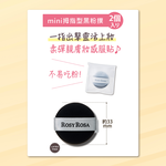 [千康嚴選]ROSY ROSA 全效底妝刷具粉撲攜帶組-迷你版, , large