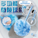 【毓秀堂】COGIT 多功能間隙球刷, , large