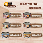 【喵Bar】全能貓餐罐 貓罐頭 紅肉罐170g x 48入, , large