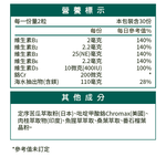 [台灣康田] 苦瓜鉻穩醣樂 (60粒x6盒), , large