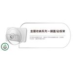 3M無痕金屬防水收納鍋蓋砧板架, , large