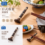 【HIYASU日安工坊】日式筷架 單簧管, , large