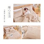 【DUYAN 竹漾】法蘭絨 單人/雙人/加大 床包兩用毯被組 / 濃縮卡布, , large