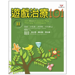 (全新書優惠價)遊戲治療101- II