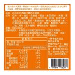 UNIDESIGN 蜜汁雞肉米漢堡, , large