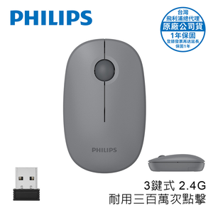 PHILIPS Wireless Mouse-SPK7378GY