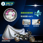 【蓋方便】3D銀格：台灣製 抗UV係數升級防水塵防刮重機車罩（XL號）600CC&uarr;歐美哈雷車款推薦, , large