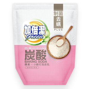加倍潔酵素小蘇打洗衣乳(制菌去蟎)補充包