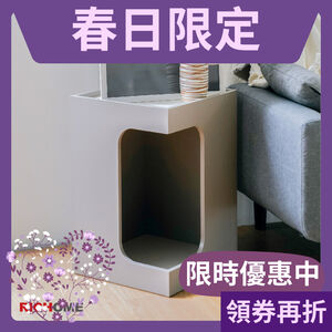 邊几 邊櫃 茶几 茶幾 邊桌 收納櫃 貓窩 貓跳台 雜誌櫃 萬用床頭櫃 TA486