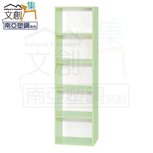 【文創集】麥克 環保1.4尺南亞塑鋼開放五格置物櫃/收納櫃(客約商品)