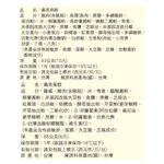義美海陸火鍋組合包, , large