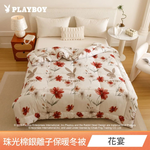 【PLAYBOY】頂級珠光棉銀離子抗菌保暖冬被｜雙人尺寸6x7尺(180x210 公分)｜獨家花款大版印染｜高效能保暖設計｜蓄溫鎖暖, , large