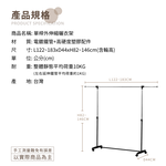 KIWISH Adjustable laundry pole,Drying rack, Made in Taiwan, Free Shipping, , large