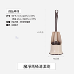 [百鈴]魔淨馬桶清潔刷(馬桶刷/清潔刷/去污刷/刷子/馬桶清潔), , large