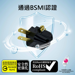 鉅玉經典｜三變二高負載轉換頭/黑色 JY-009B, , large