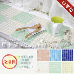 Japanese Mosaic Tile Stickers &ndash; 10-Pack &ldquo;Macaron&rdquo; Pastel Series | DIY 3M Self-Adhesive | 3D Peel and Stick Wall Tiles | Mino Ware Style | Made in Japan