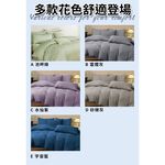 台灣製~頂級100%60支天絲四件套床包組-雙人(含兩用被)/四色任選 8/1-9/9 滿千送【AOC】超聲波智能電動牙刷1個, , large