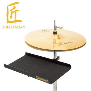 匠 Craftsman C-ADPT-S 置物架 (小型)【敦煌樂器】