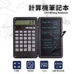 計算機筆記本 | 電紙板＋計算機二合一, , large