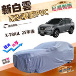 CAR COVER, , large
