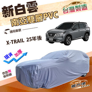 CAR COVER