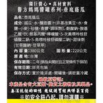 譽方媽媽 壺底蔭瓜, , large