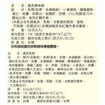 義美海陸火鍋組合包, , large