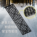 GS MALL 輪胎防滑墊 止滑墊 防打滑墊 輪胎牽引 自救脫困板 輪胎檔板 排水板 輪胎地墊, , large