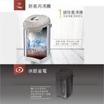 Yen Sun YS-5504APS Hot Pot, , large