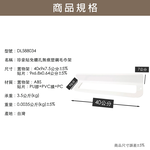[百鈴]珍豪貼免鑽孔無痕塑鋼毛巾架-4入(毛巾架/抹布架/浴巾架/置物架/無痕貼/免釘免鑽), , large