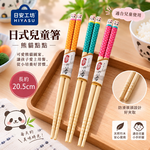 【HIYASU日安工坊】日式兒童箸-熊貓點點, , large