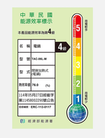 【TATUNG大同】大同6人份電鍋-文藝金TAC-06L-MCAG, , large