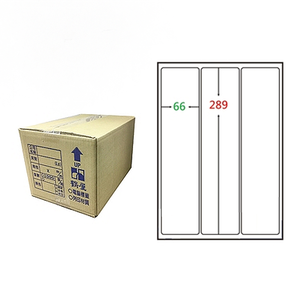 【鶴屋】A4電腦標籤 66x289mm 圓角 3格 1000張入 / 箱(L66289 LX)