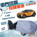 CAR COVER, , large