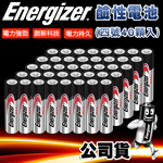 Energizer 勁量 持久型4號鹼性電池 AAA (40顆入), , large