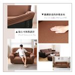 【格藍傢飾】加大版 抽繩專利沙發套-和風綿柔 高品質 親膚透氣 沙發罩 沙發布套 彈力, , large