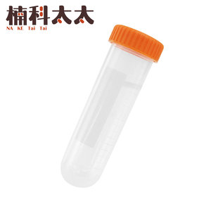 45ml PP離心管 30入 密封瓶/分裝管/種子瓶-圓底 618-PCTR45ml