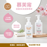 【慕芙甯 】低敏保濕激胺慕斯 500g, , large